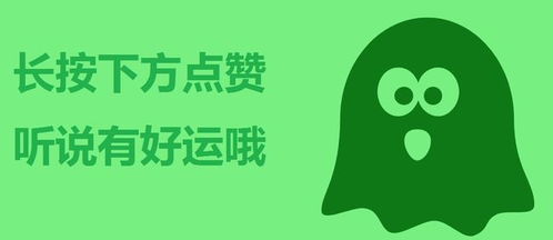 夢幻西游趣聞 攤位撿漏三屬性靈飾，煉妖炸出11技能雙特殊淚妖